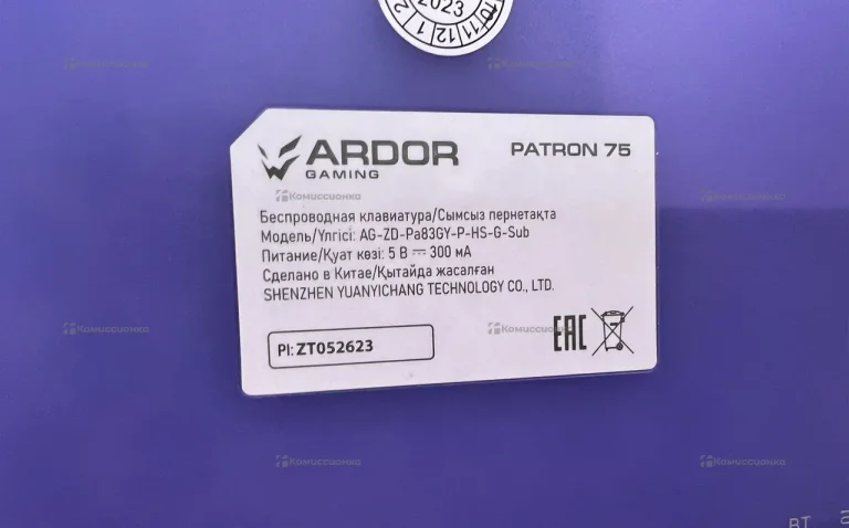 Клавиатура Ardor Patron 75