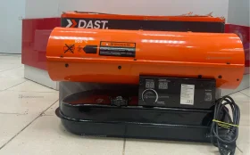 Купить Тепловая дизельная пушка Dast DDTP-10-20S б/у , в Сызрань Цена:7990рублей
