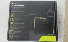 Купить Компрессор автомобильный RRLA-0209 б/у , в Рязань Цена:1200рублей