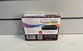 Купить Цифровая ТВ приставка Selenga HD950D б/у , в Тюмень Цена:790рублей