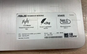 Купить Ноутбук  ASUs x540s б/у , в Кинель Цена:4490рублей