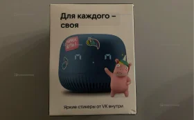 Купить Колонка Маруся HEO б/у , в Сызрань Цена:990рублей