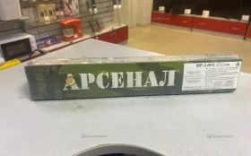Купить Электроды арсенал мр -3 арм б/у , в Кострома Цена:290рублей