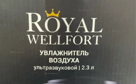 Купить Увлажнитель воздуха royal б/у , в Екатеринбург Цена:1500рублей