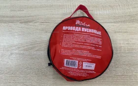 Купить Провода пусковые (крокодилы) б/у , в Уфа Цена:560рублей
