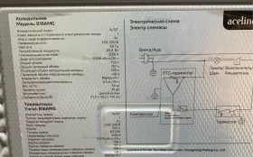 Купить Холодильник Aceline B16AMG б/у , в Казань Цена:9900рублей