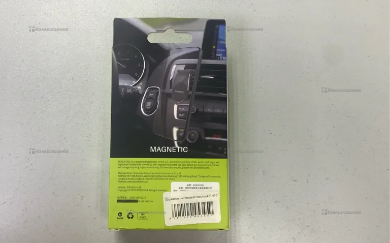 Держатель магнитный Borofone BH10