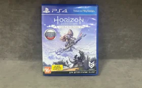 Купить Horizon диск б/у , в Тюмень Цена:890рублей