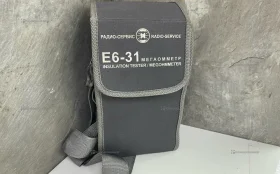 Купить Е6-31 Мегаомметр б/у , в Тюмень Цена:16500рублей