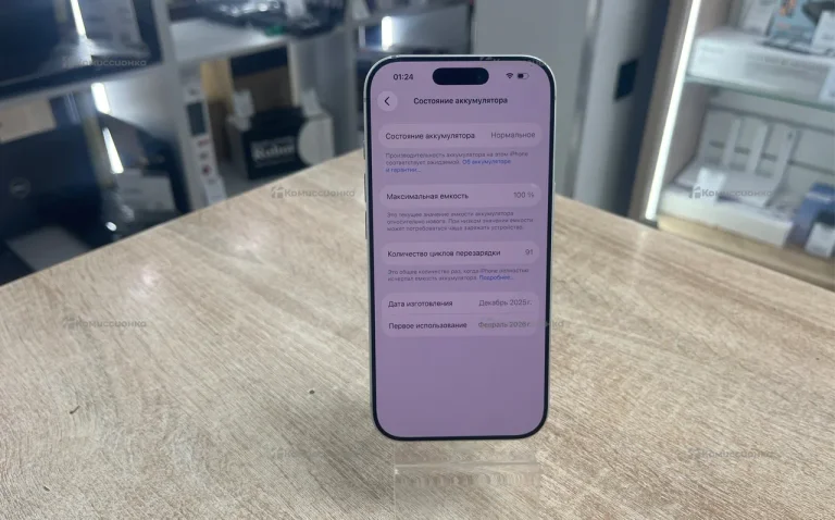 Apple iPhone 17 Pro 8/256 ГБ