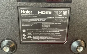 Купить Телевизор Haier Haier 32 Smart TV S2. б/у , в Санкт-Петербург Цена:6900рублей