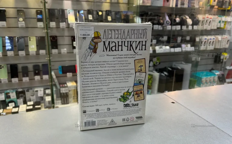 Настольная игра Легендарный Манчкин