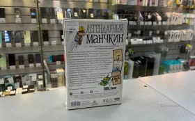 Купить Настольная игра Легендарный Манчкин б/у , в Санкт-Петербург Цена:750рублей