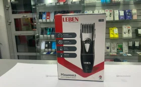 Купить машинка для стрижки б/у , в Самара Цена:450рублей