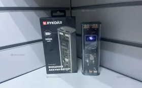 Купить Power Bank Лукойл 20000 б/у , в Сызрань Цена:1290рублей