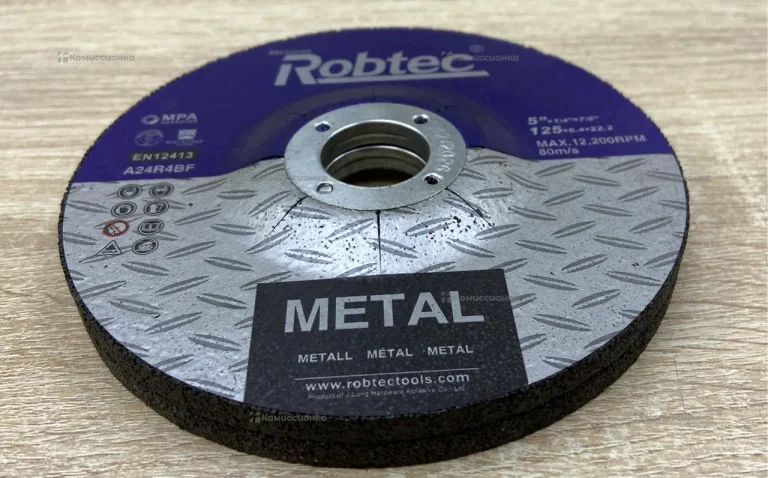 Диск зачистной Robtec 125*6.4*22.2 2шт