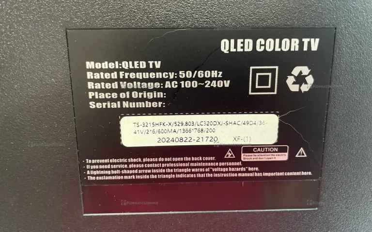 Телевизор Smart 32 QN900