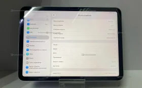 Купить Планшет Apple IPad A16 128gb б/у , в Казань Цена:23999рублей
