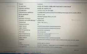 Купить Ноутбук Dell Latitude 5480 б/у , в Самара Цена:12990рублей
