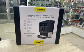 Купить Кофемашинка Carrera 657 б/у , в Казань Цена:15900рублей