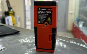 Купить Нивелир ЕРМАК 659-141 б/у , в Чапаевск Цена:1500рублей