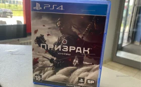 Купить диск ps4 призрак Цусимы б/у , в Самара Цена:990рублей