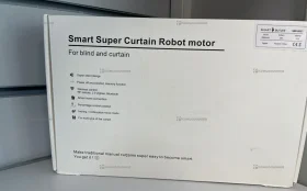Купить Умный карниз для рулонных штор Smart Butler б/у , в Санкт-Петербург Цена:2590рублей