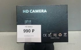 Купить HD камера б/у , в Самара Цена:990рублей