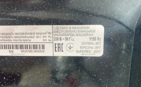 Купить Микроволновая печь  Samsung б/у , в Красноярск Цена:3500рублей