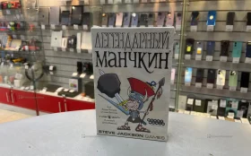 Купить Настольная игра Легендарный Манчкин б/у , в Санкт-Петербург Цена:750рублей