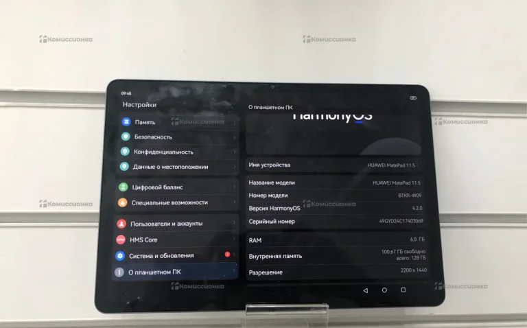 Планшет huawei matepad 11.5 6/128 Wi-Fi MatePad 11