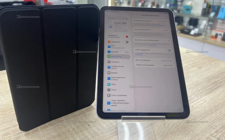 Планшет IPad mini 7 (A17 Pro) 128Gb