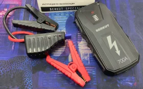Купить Пускозарядное устройство BERKUT JSL-15000 б/у , в Тюмень Цена:3990рублей