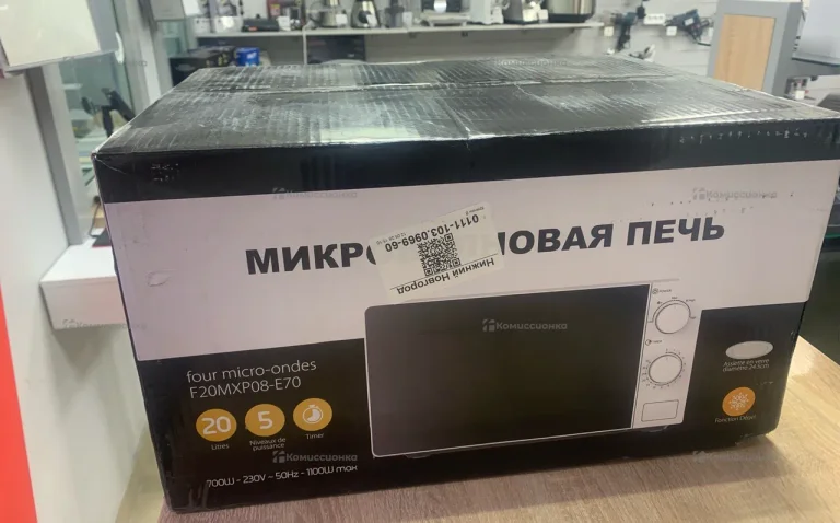 Микроволновая печь F20MXP08-E70