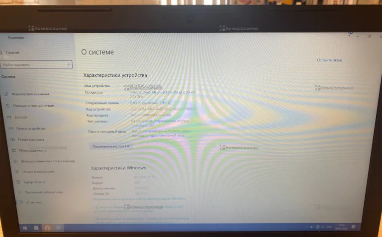 Ноутбук  DELL