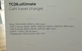 Купить USB Power adapter PERO TC26 GaN USB-A + USB-C, 30W б/у , в Симферополь Цена:690рублей