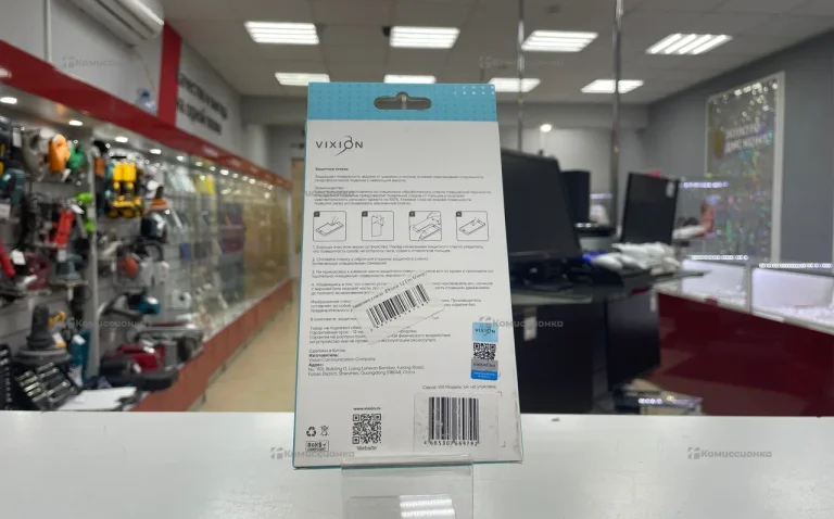 Защитное стекло  iPhone 12 Pro Max(р)