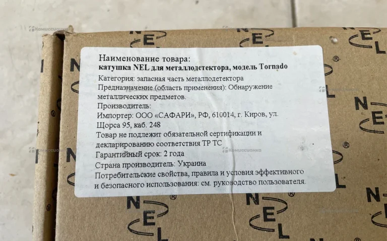Nel катушка для металлодетектора