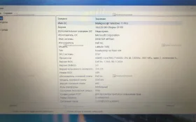 Купить Ноутбук Dell Latitude 5480 б/у , в Самара Цена:12990рублей