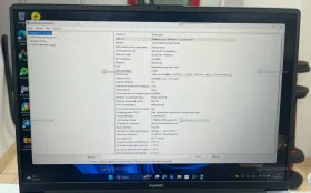 Купить Ноутбук Huawei Matebook 16 D16 MCLG-X б/у , в Санкт-Петербург Цена:24900рублей