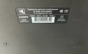Купить Телевизор Hi VHIX-43F239MSA б/у , в Энгельс Цена:10900рублей