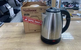 Купить Чайник электрический 1500w 1,8л б/у , в Самара Цена:490рублей