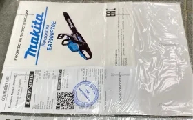 Купить Бензопила Makita EA7900P70E б/у , в Казань Цена:5900рублей