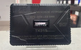 Купить GPS TRACKER TKSTAR б/у , в Самара Цена:990рублей