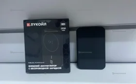 Купить Беспроводной Power Bank Лукойл 5000 б/у , в Сызрань Цена:490рублей