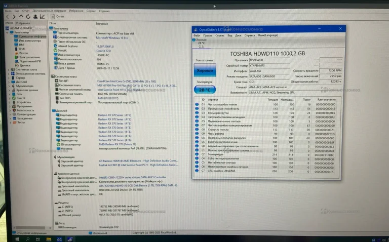 Системный блок  Ardor i5-6500 rx570