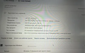 Купить Ноутбук  Huawei d15 б/у , в Челябинск Цена:16900рублей
