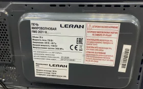 Купить Микроволновая печь Leran fmo 2031lx б/у , в Курган Цена:3000рублей