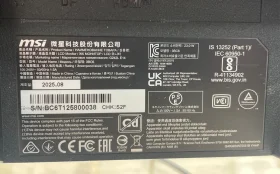 Купить Монитор MSI G242L E14 б/у , в Кинель Цена:6990рублей