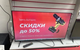 Купить Телевизор BQ 42fs01b б/у , в Саратов Цена:13990рублей
